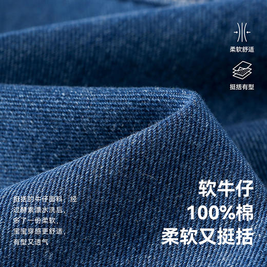 【经典牛仔裤】棉花堂牛仔长裤  A类 100%棉  软牛仔 柔软又挺阔  FD61107-2 商品图2