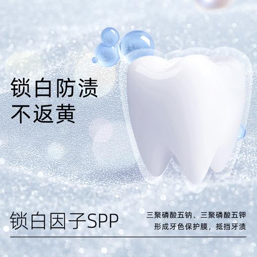 【倍洁丽牙膏】清新口气美白去渍 不致敏不伤牙0漂白配方 商品图1