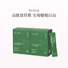 品牌直发 So Acai 冻干羽衣甘蓝粉60g/袋 单盒 两盒 三盒【新旧包装混发】 商品缩略图1