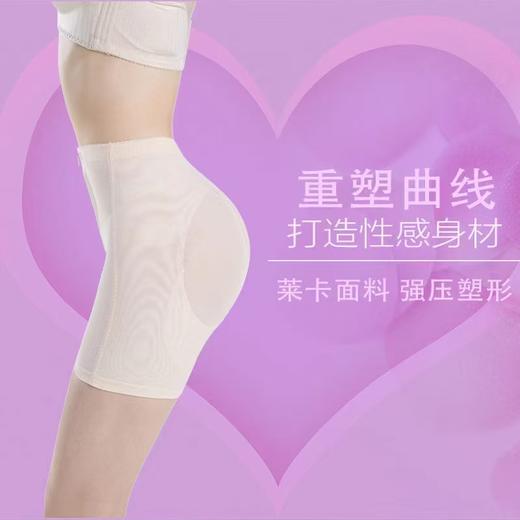 夏款三分提臀裤(黑色/肤色) 商品图5