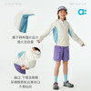 【达人专属】allblu幼岚【桉树】儿童空调防晒服26春新款上衣女童男童透气清爽 商品缩略图4