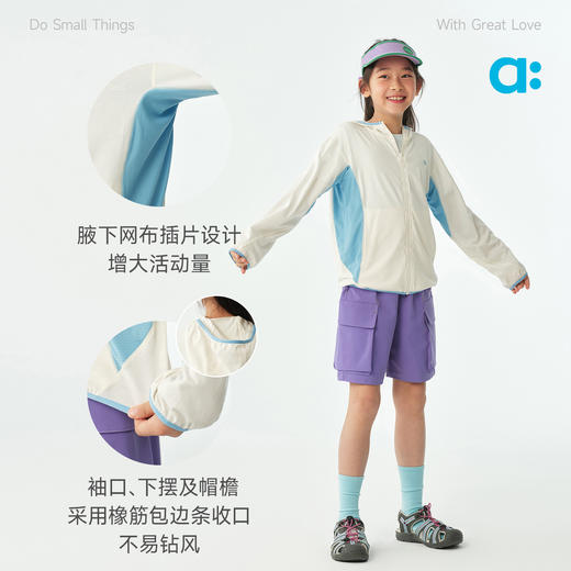 【达人专属】allblu幼岚【桉树】儿童空调防晒服26春新款上衣女童男童透气清爽 商品图4
