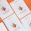 社群 |福利特惠| 杞西施枸杞精油滋养面膜 商品缩略图3