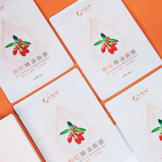 社群 |福利特惠| 杞西施枸杞精油滋养面膜 商品图3