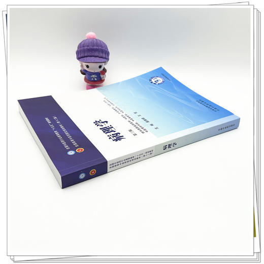 病理学 高维娟 王哲 主编（第三版）中西医临床 全国中医药行业高等教育十五五规划教材第十二版书 中国中医药出版社 商品图2