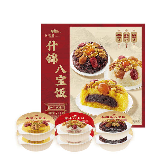 松鹤楼什锦八宝饭 商品图7