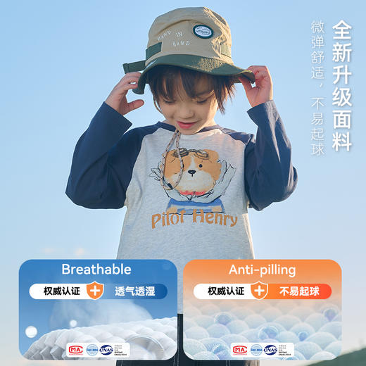 【100%全棉针织T恤】棉花堂针织长袖T恤   7A抗菌  微弹  不易起球 舒适防螨  FA52116YX 商品图3