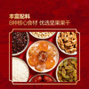 松鹤楼什锦八宝饭 商品缩略图2