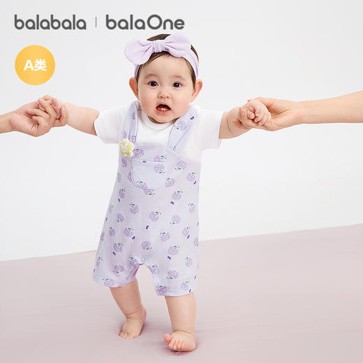 【balaOne】巴拉巴拉宝宝连体衣婴儿哈衣抱衣2026新款假两件时髦 商品图2