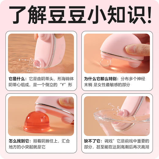 【女用器具】谜姬 吮拍精灵爽吸强震 商品图2