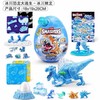 爆裂小子迷你冰川恐龙大逃生
74137 商品缩略图0
