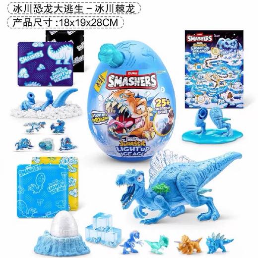 爆裂小子迷你冰川恐龙大逃生
74137 商品图0