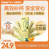 【英氏专享】inne小金条钙镁锌儿童补钙婴幼儿液体钙锌6条*10ml 商品缩略图0
