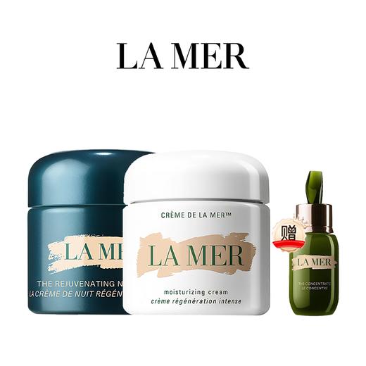 【全球购A义乌】【H专享】LA MER 海蓝之谜日晚霜套组 经典面霜60ml+奇迹晚霜60ml 赠浓缩精华露15ml（美国仓） 商品图0