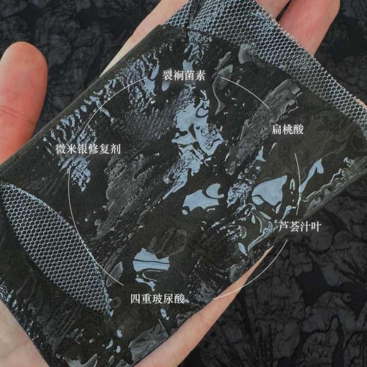 德国进口微米银面膜清痘舒缓补水玫瑰痤疮激素痘5贴/盒 商品图1