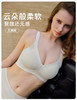 官网559！安家清漾软支撑文胸女 无痕裸感轻薄聚拢无钢圈   防下垂一片式美背内衣 商品缩略图0