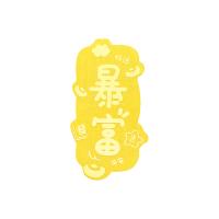 g节日限定！【爱马仕尼罗河花园香水礼盒包装 ！】Hermes爱马仕尼罗河花园香水30ml礼盒装+赠送 足金手机贴+专柜礼袋 | 花果香 ~男女都可用 商品图6