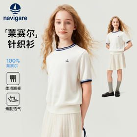 【纳维凯尔】【120-165】女童夏季针织短袖t恤