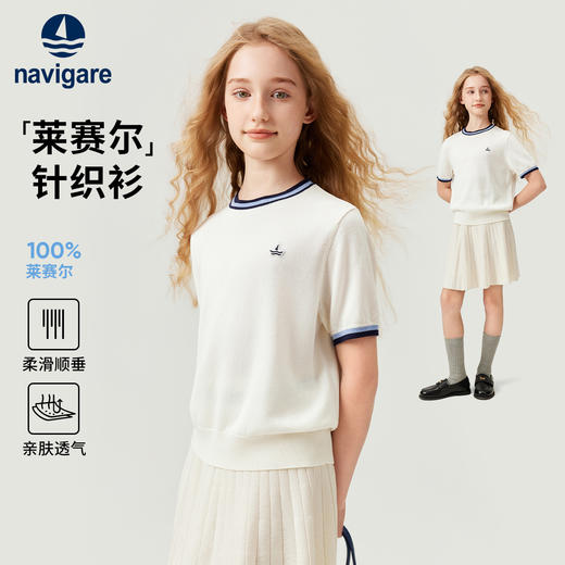 【纳维凯尔】【120-165】女童夏季针织短袖t恤 商品图0