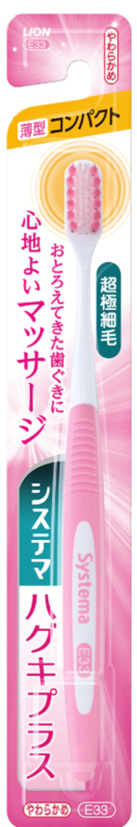 【临期品】R11212 细齿洁牙龈护理高密度超细毛薄型牙刷小头