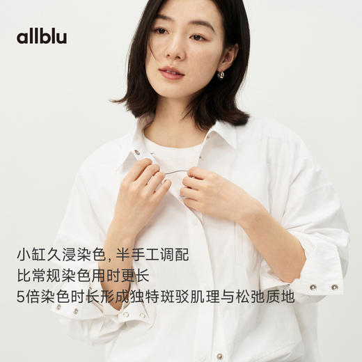 女装“棉布的松弛之美”26春夏【苏晒棉布】女士长袖衬衫 商品图1