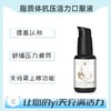 海外 ULTRA ENERGY®脂质体抗压活力口服液 商品缩略图0