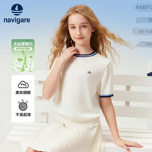 【纳维凯尔】【120-165】女童夏季针织短袖t恤 商品图1