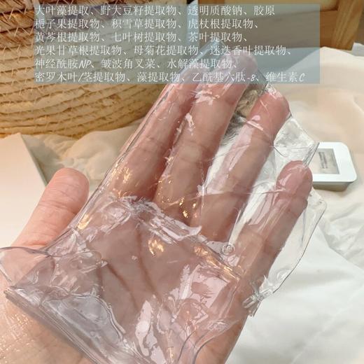 发2盒10贴—挪威北欧进口无菌海藻胶60分钟SPA面膜敏修修包包补水红发痒冻胶5贴/盒（工厂出口独家专利） 商品图1