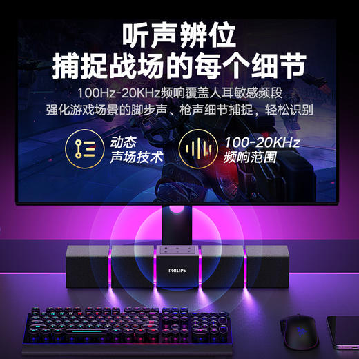 热卖中！【飞利浦官旗同款有售】飞利浦PHILIPS全能高端蓝牙音箱spa5600 商品图3