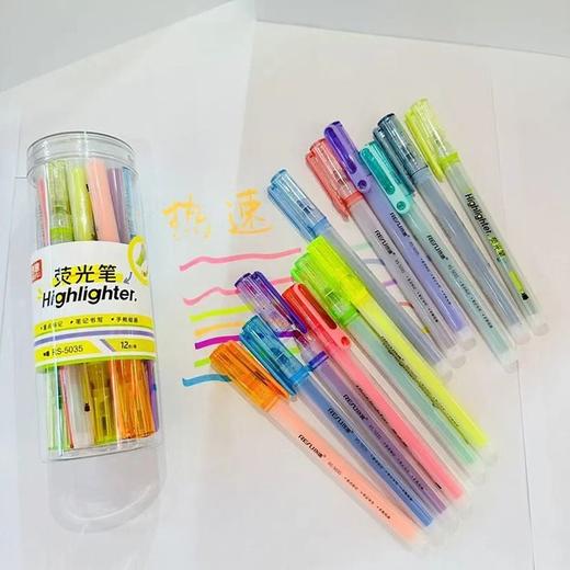 【文具】热速RS-5035桶装荧光笔12支 商品图0