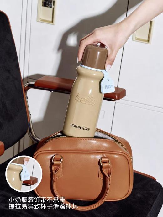 holoholo小奶瓶保温杯NP-01-510ml（焦糖慕斯） 商品图0
