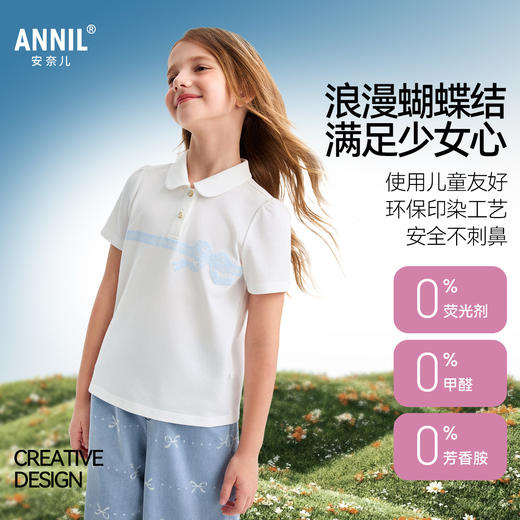 女童翻领短袖针织衫夏季新款安奈儿童装EG621607 商品图1