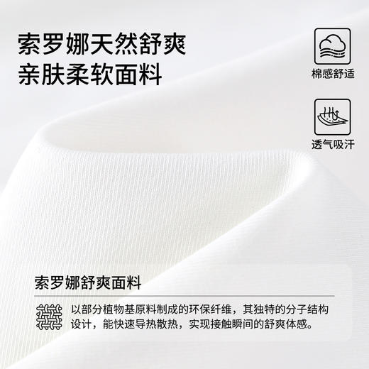 【纳维凯尔】【120-165】女童夏季短袖T恤 商品图6