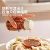 摩登主妇酱油醋调料瓶控量香油瓶子醋瓶食品级家用厨房分装小油壶 商品缩略图1
