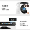 海尔（Haier）洗衣机 XQG100-BLDE583WU1 商品缩略图13