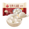 三全经典汤圆450g（口味随机发）（仅供济南市区） 商品缩略图0