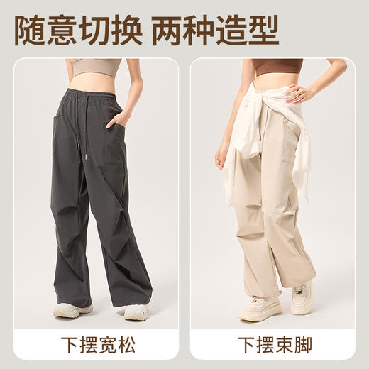 【SW速惟】阔腿显瘦高腰薄款垂感速干休闲裤6238 商品图3