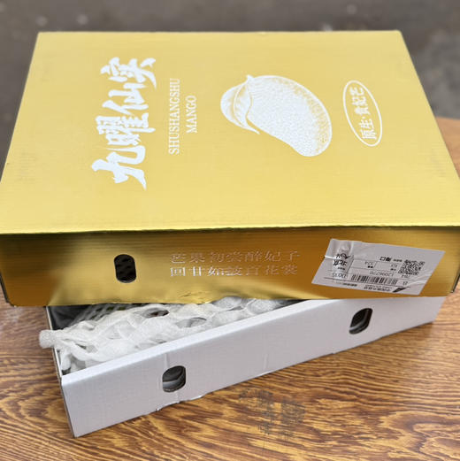 海南空运贵妃芒 商品图6