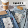 【春新品-微松-细长直筒裤】逸阳春季爆款显瘦窄版直筒复古蓝牛仔裤3531 商品缩略图7