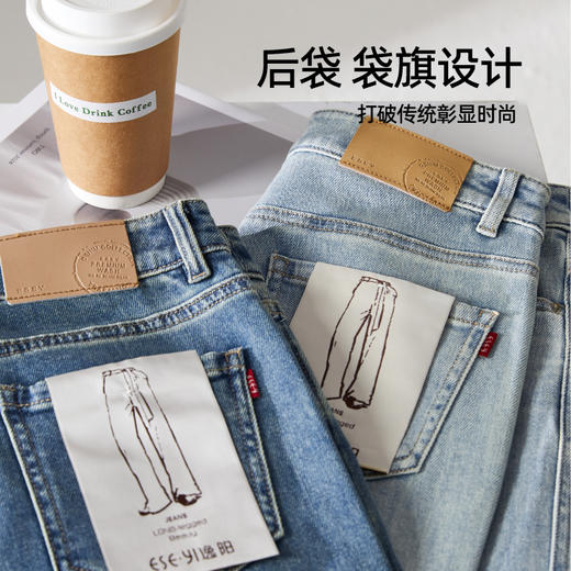 【春新品-微松-细长直筒裤】逸阳春季爆款显瘦窄版直筒复古蓝牛仔裤3531 商品图7