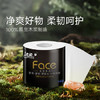 洁柔有芯卷纸 黑Face加厚4层140克*12卷 耐用 卫生纸卷筒纸纸巾整箱 /家庭清洁/纸品 /清洁纸品 /卷纸 商品缩略图4