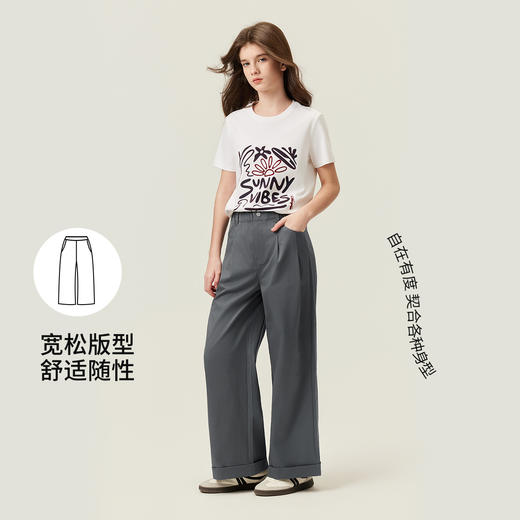 【纳维凯尔】【140-175】Navigare意大利小帆船女童简约风阔腿裤 商品图1