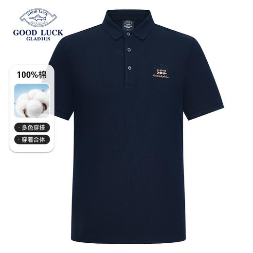 【纯棉】德鲨蓝色短袖POLO衫男青年2026夏新款休闲翻领T恤 商品图0