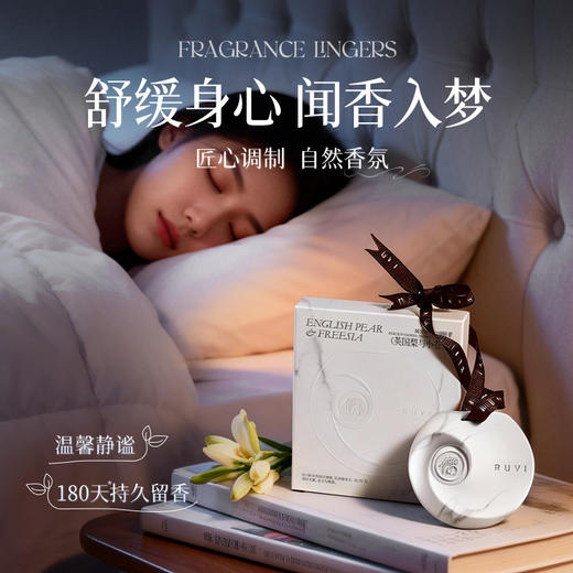 闻见车载香薰片高级挂件饰扩香石膏室内衣柜家用持久留香淡香祛味 商品图2