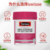 【海关保税直发】澳洲Swisse辅酶q10软胶囊保护心脏血管-会员5折 商品缩略图2