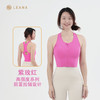 LEANA丽娜【工字美背】防震前拉链一体式固定杯高强度运动文胸LN1339 商品缩略图5