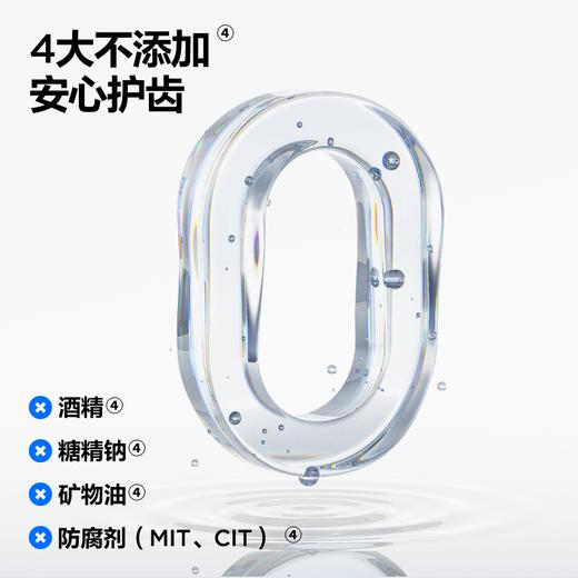 【新品上新】参半深导白牙膏雪山薄荷味120g(Pro5款) 商品图4