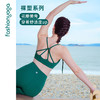 FC15154玫瑰花女神BRA 商品缩略图1