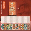 飞乐鸟-国风水彩涂色线稿风琴本 敦煌绚彩175*82mm 10张/本 商品缩略图0