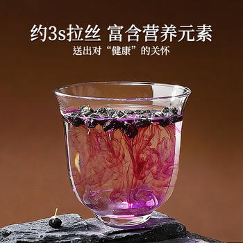 同仁堂品牌 北京同仁堂黑枸杞礼盒120g送长辈父母送礼品物滋补品养生茶 /传统滋补 /养生茶饮 /枸杞 商品图4